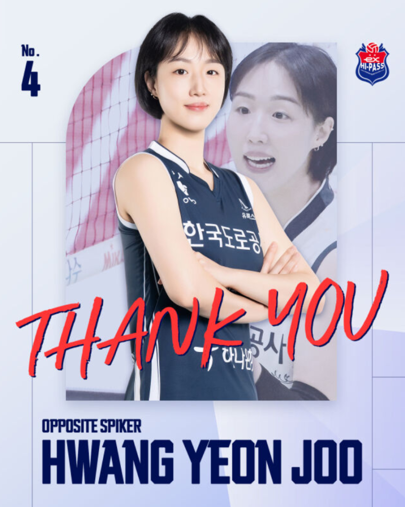 "결국 올 것이 왔구나…" V리그 원년 레전드 '꽃사슴' 황연주 공식 은퇴 발표, 눈물 왈칵 쏟아....