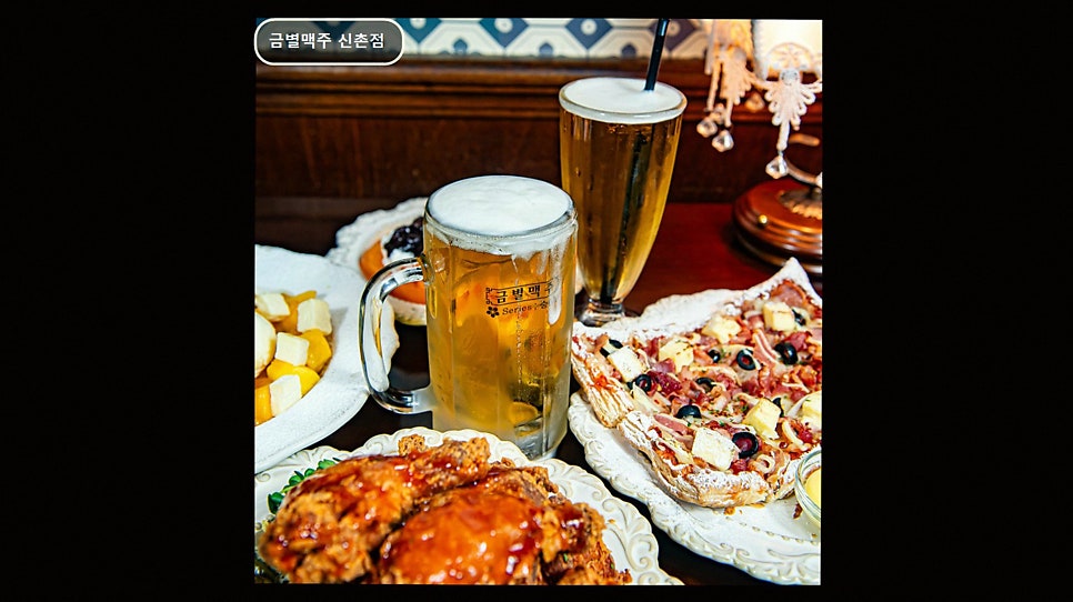 금별맥주 신촌점 사진 4