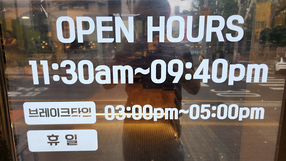 장수생고기 사진 2
