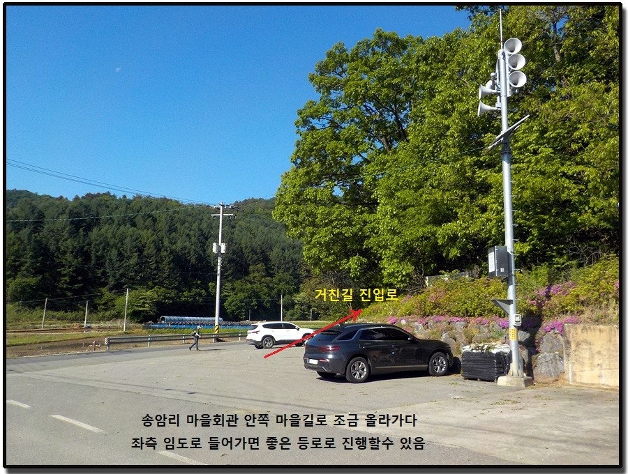 수불무산 사진 2