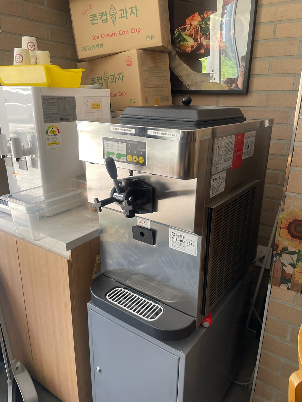 라홍방마라탕 부천옥길점 사진 3