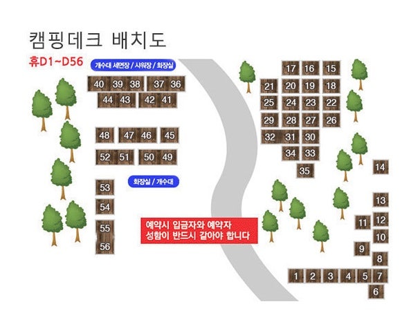 휴리조트 사진 3