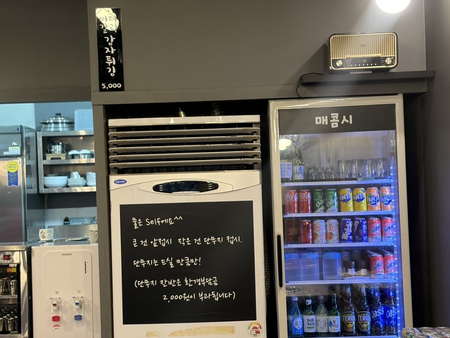 매콤시 사진 3
