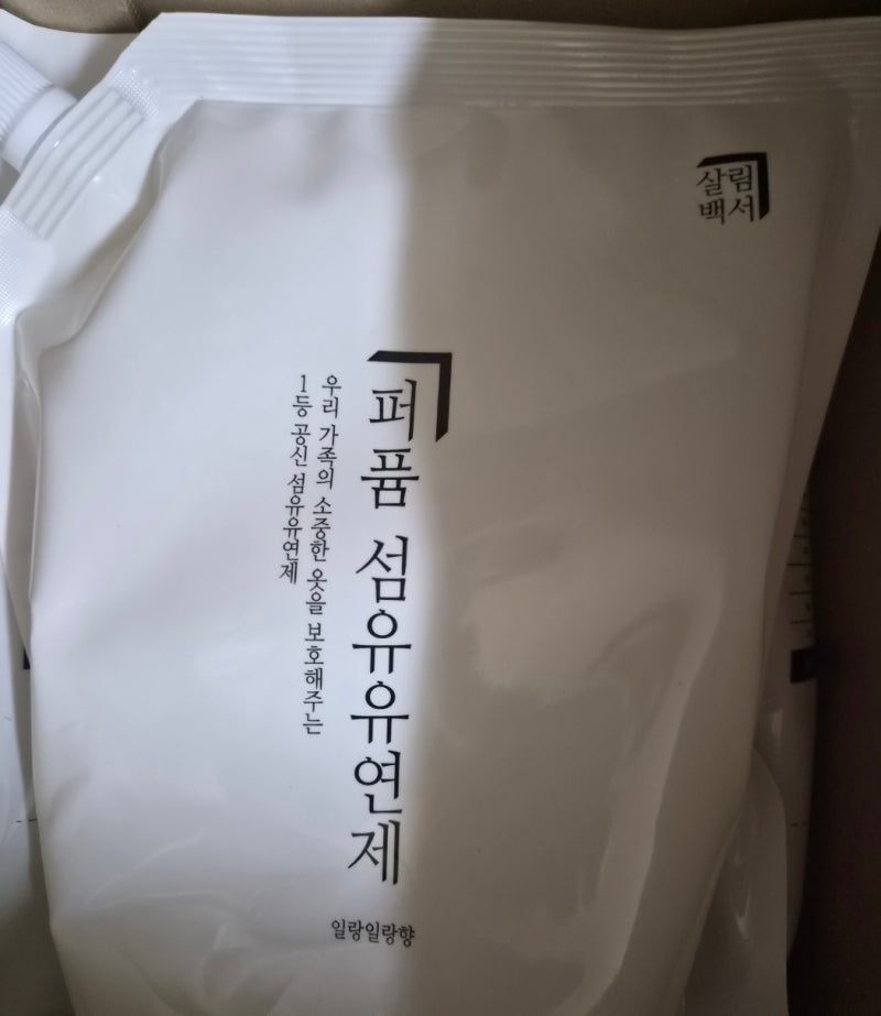 살림백서 퍼퓸 섬유유연제 일랑일랑향 솔직 구매 후기 + 인기 제품 2종 비교까지!