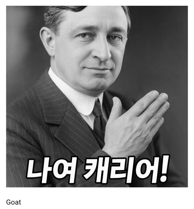  여름의 황제 부활.jpg