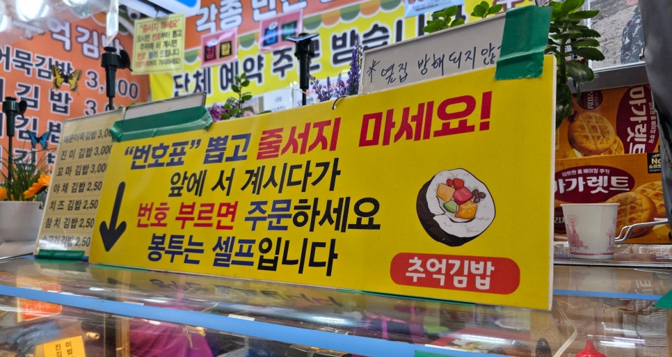 대신참치 사진 3