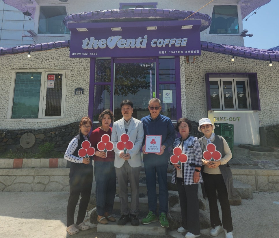 더벤티 익산팔봉점 사진 2