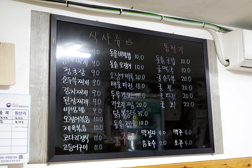 청주식당 사진 3