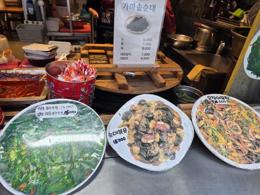 순수분식&포차 사진 5