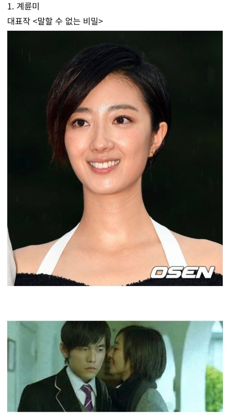  대만 3대 미녀 여배우.jpg