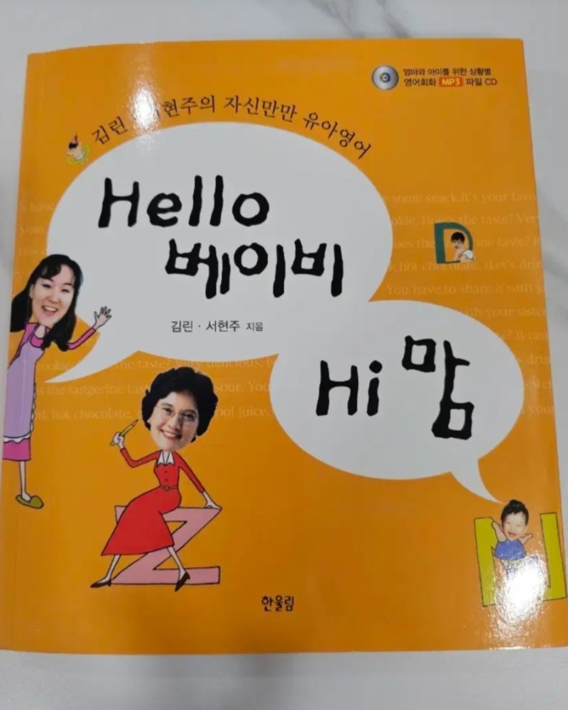 잉에(잉글리시 에그) 400만원짜리 살까? 말까?