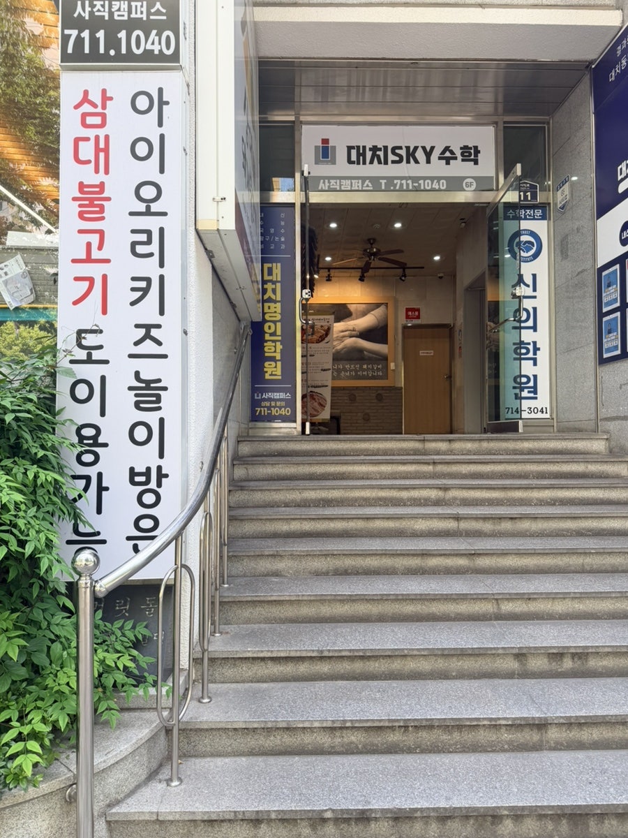 아이오리 사진 3