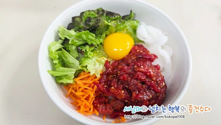오늘 저녁메뉴 추천, 양념장 황금레시피로 집에서 육회비빔밥 만들기