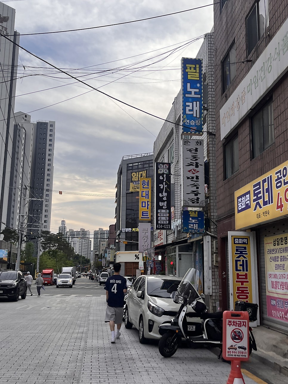 이가냉면 사진 1