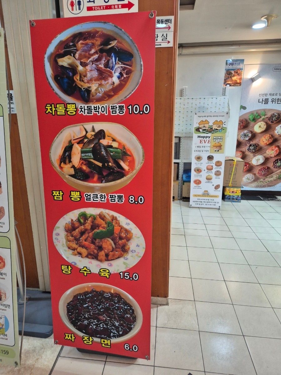 뽕쟁이 사진 2