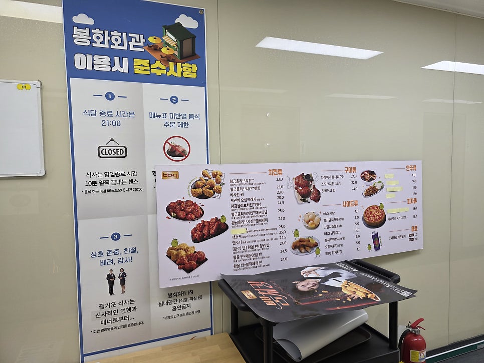 봉화회관 사진 5