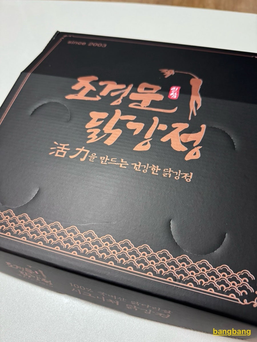 조경문닭강정 사진 1