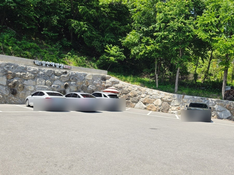뜰안에밥상 사진 3