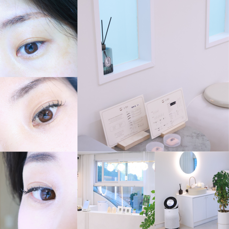  분당 속눈썹 추천, 아찔하고 또렷한 인형 눈매 만드는 서현 [눈썹샵] 연장 후기