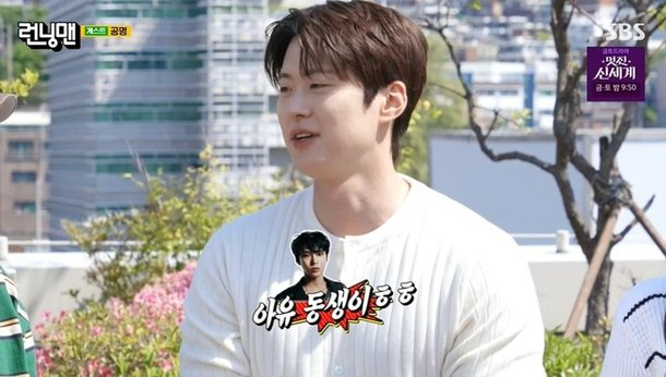 공명 런닝맨 벌크업과 NCT 도영 대표님 발언 정리