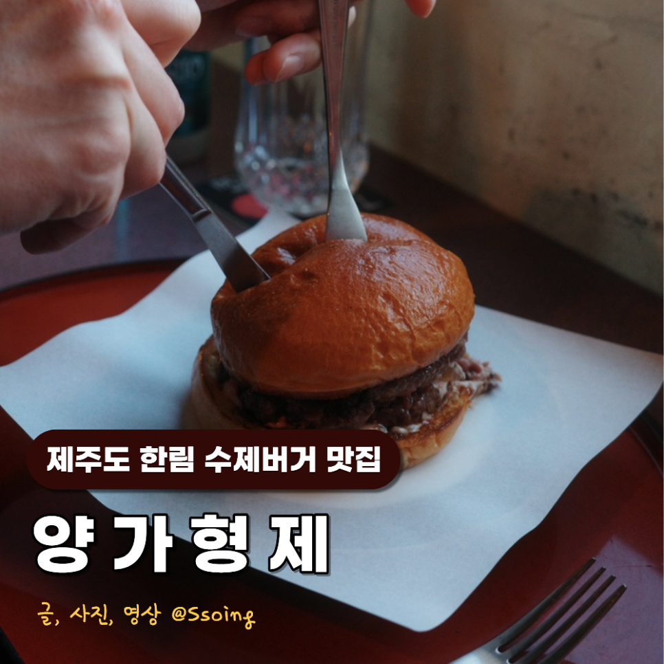 Yanggahyeongje Nohyeongjeom photo 1