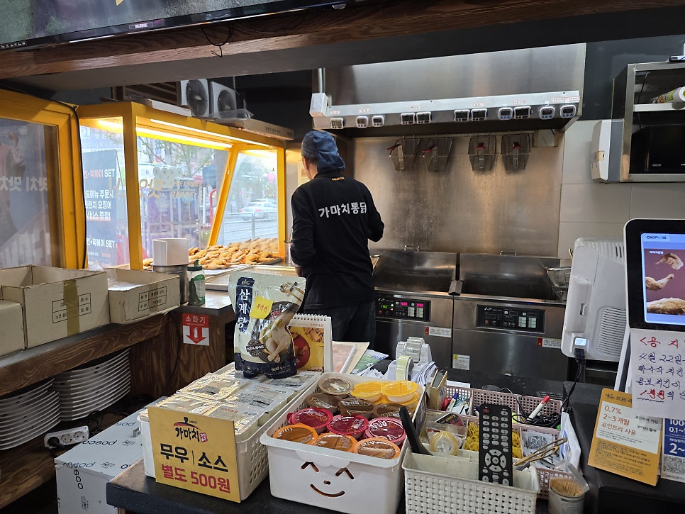 가마치통닭 상계점 사진 5