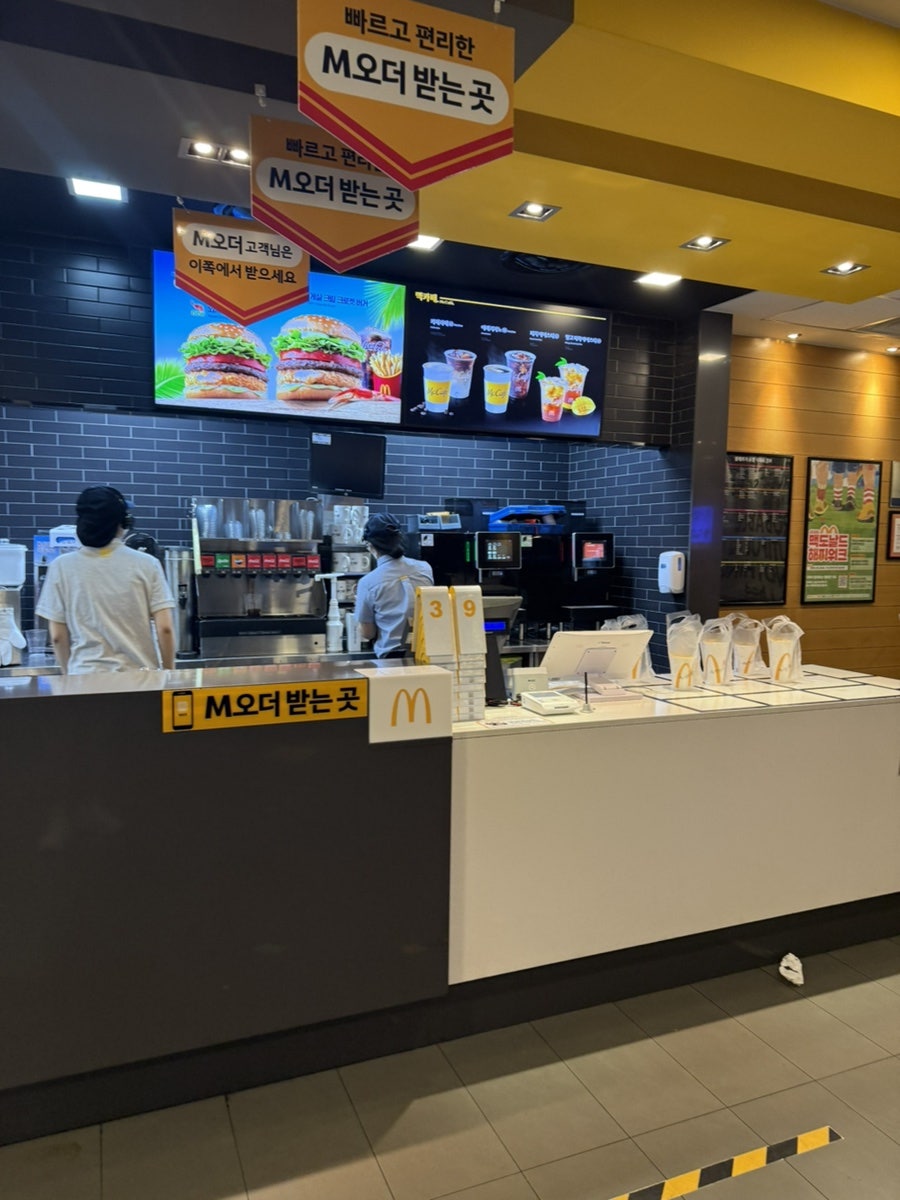맥도날드 우장산DT점 사진 5