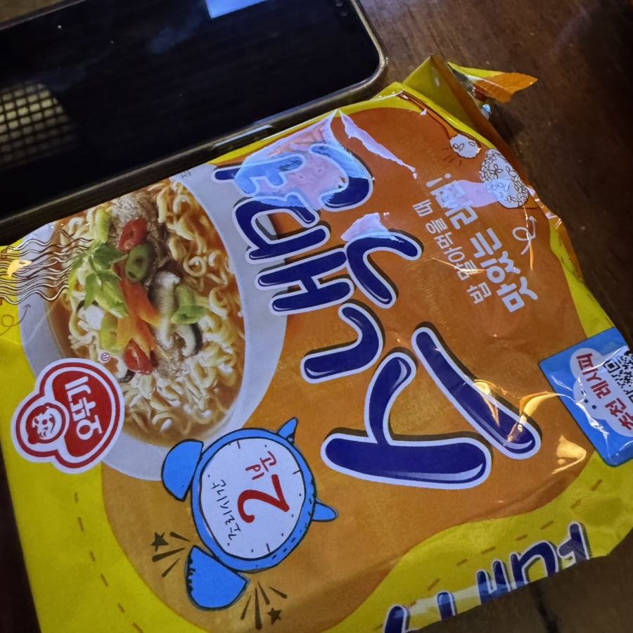 깐깐한족발 광주봉선점 사진 1
