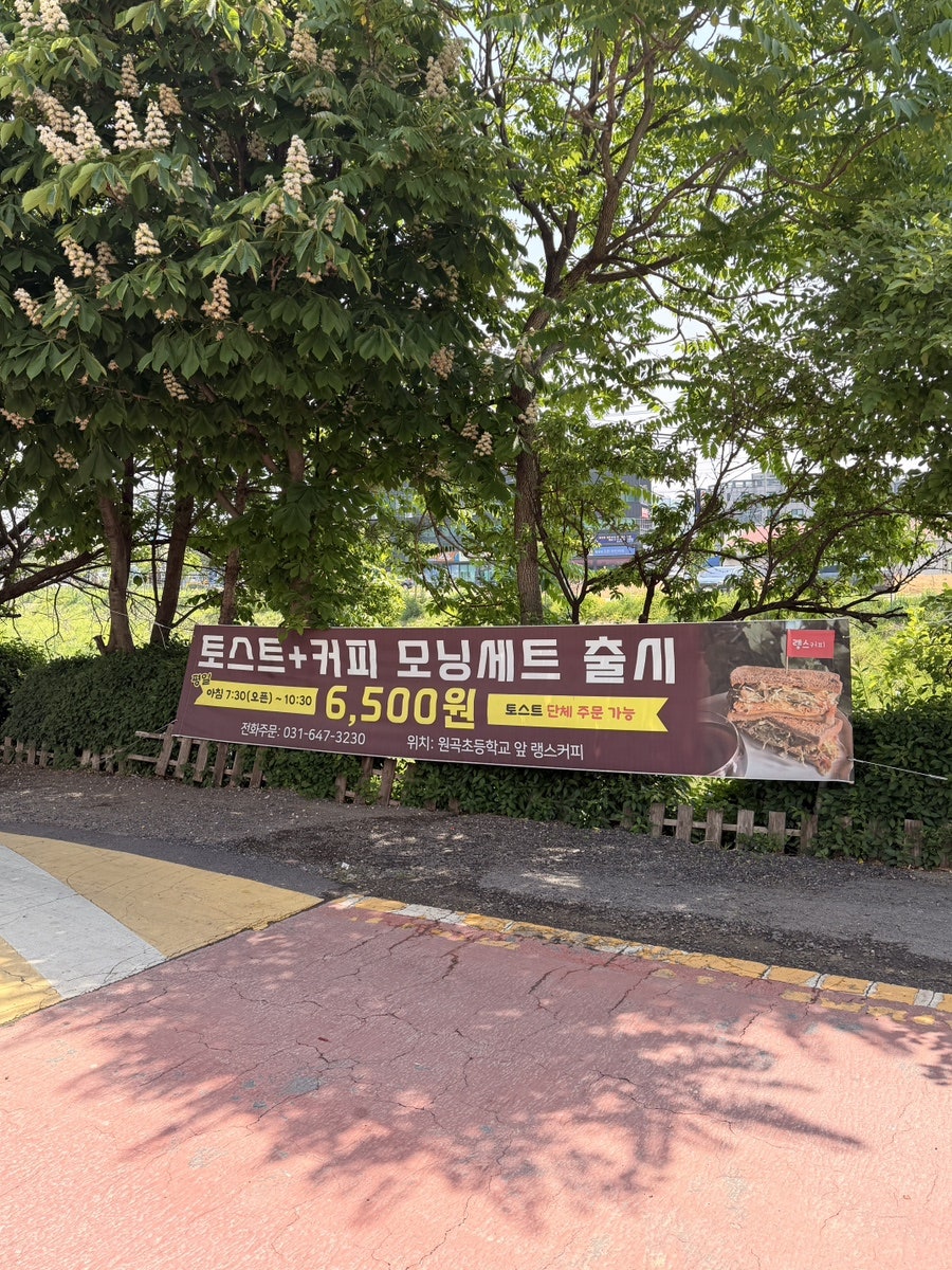 랭스커피 사진 4