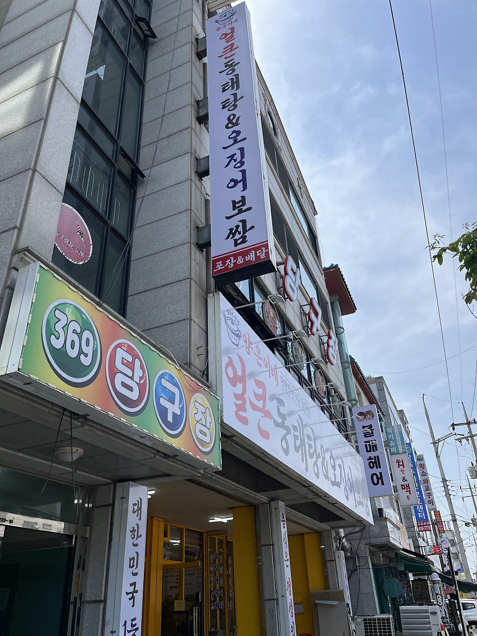 양은이네 안산본오동점 사진 2