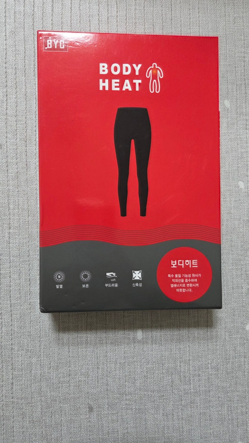 BYC 보디히트 히트텍 타사보다 따뜻할까? 특수물질 기능성 원사 열에 너지 발열 내의 10종 발....