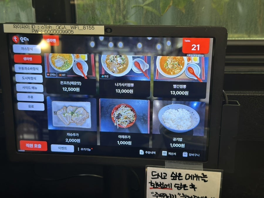 가족정 사진 3