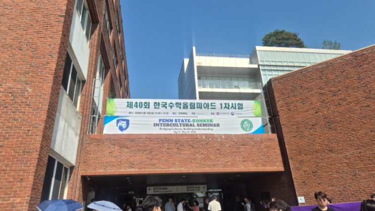  [중1] kmo 가채점 결과 | 픽스 예상컷