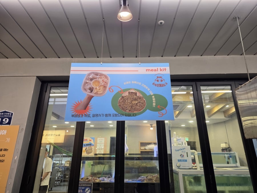 부산게싸노 사진 3