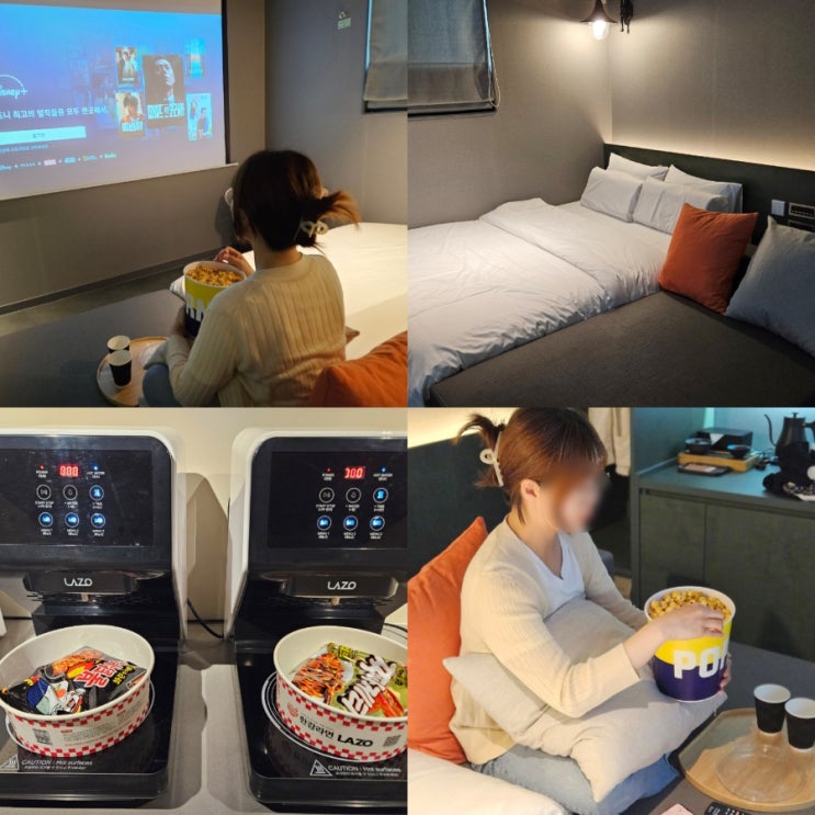  수원 가성비 숙소 아늑호텔 인계 2호점 나혜석거리 실내 데이트