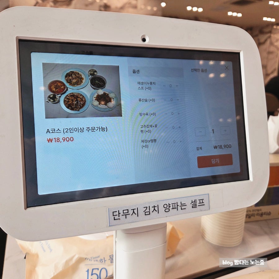 명빈중화요리 사진 6