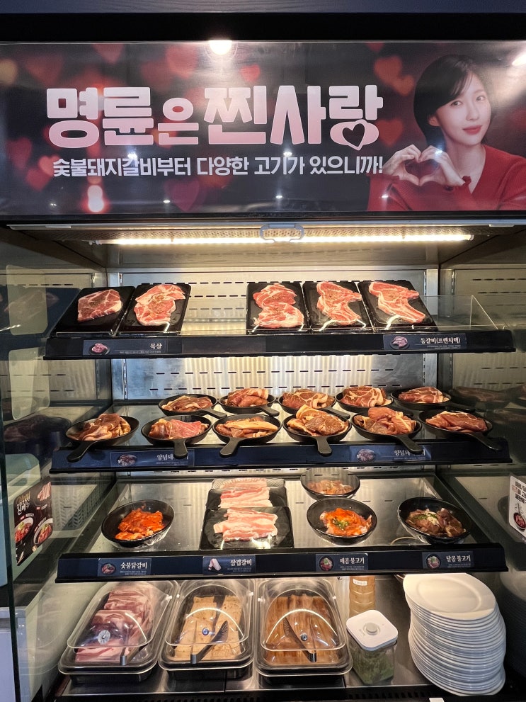  문경시청맛집 모전동 고깃집 아이랑 가족외식 명륜진사갈비 방문