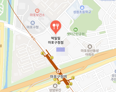 떡밀밀 마포구청점 사진 1
