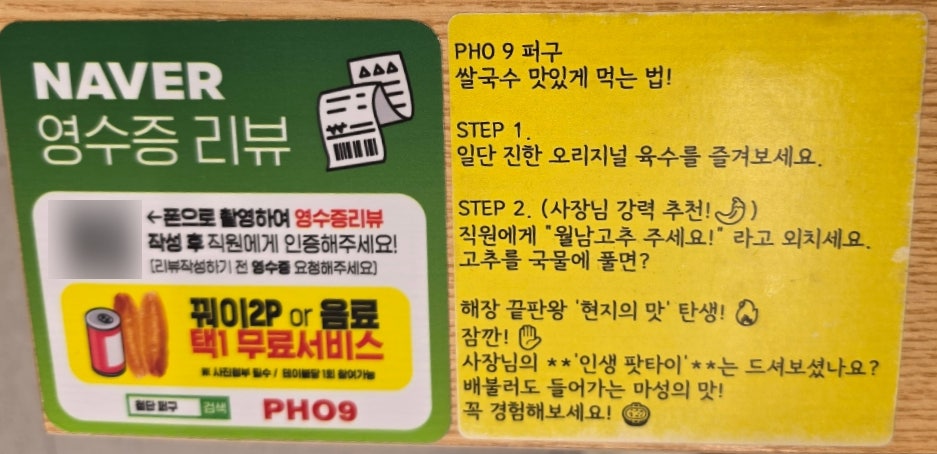 퍼구 첨단점 사진 4
