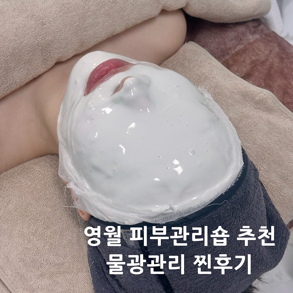 숨에스테틱 사진 1