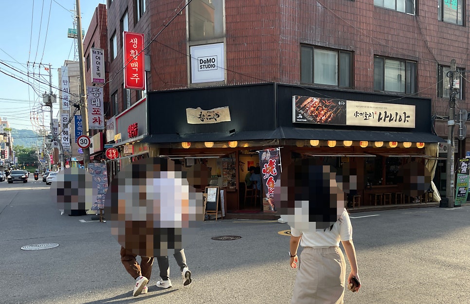 야키토리나니야 사진 5