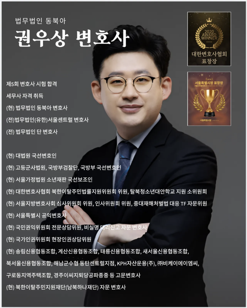 음주운전 전력 3회, 무면허까지 적발됐을 때 집행유예 가능한가 관련 이미지 7