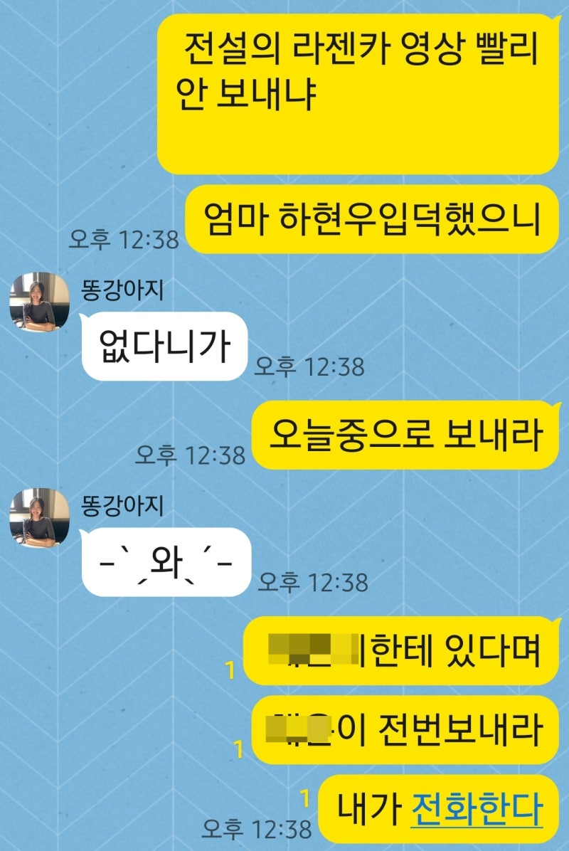 국카스텐 하현우 입덕기