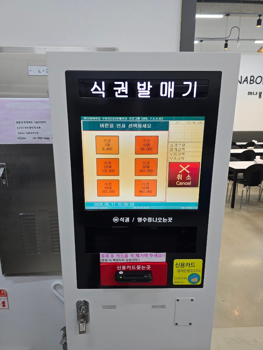 미나봉테이블 사진 4