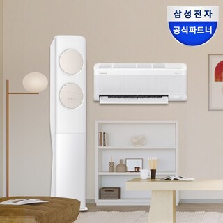  삼성 무풍 에어컨 멀티형 AF70F17D11BRS - 깔끔한 인테리어와 냉방 효율을 동시에