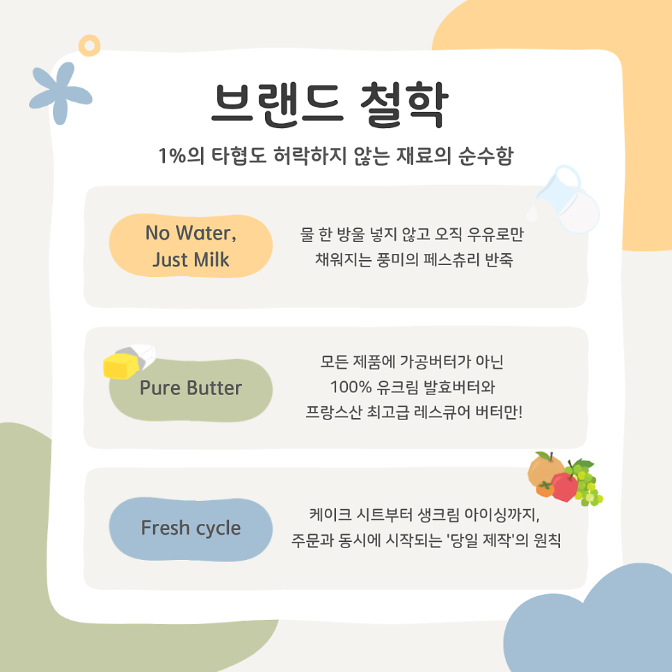 빵미숙 사진 2