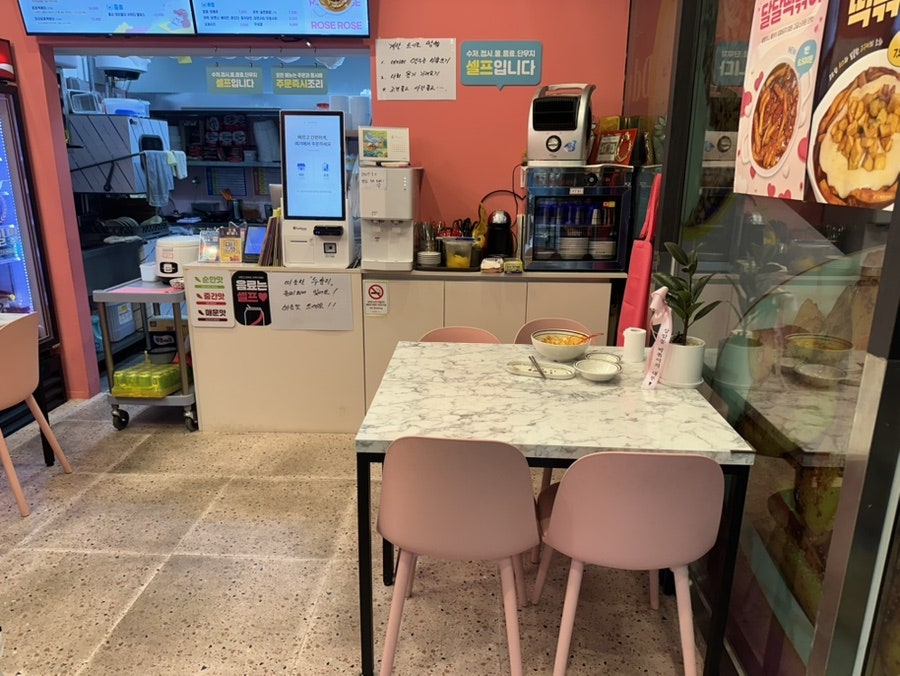 떡밀밀 마포구청점 사진 4