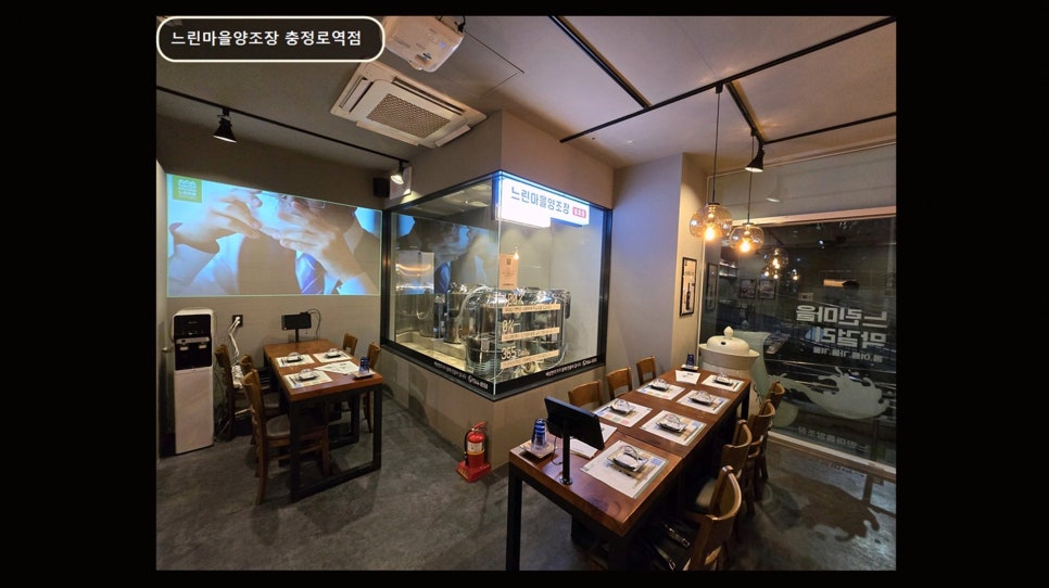느린마을양조장 충정로역점 사진 2