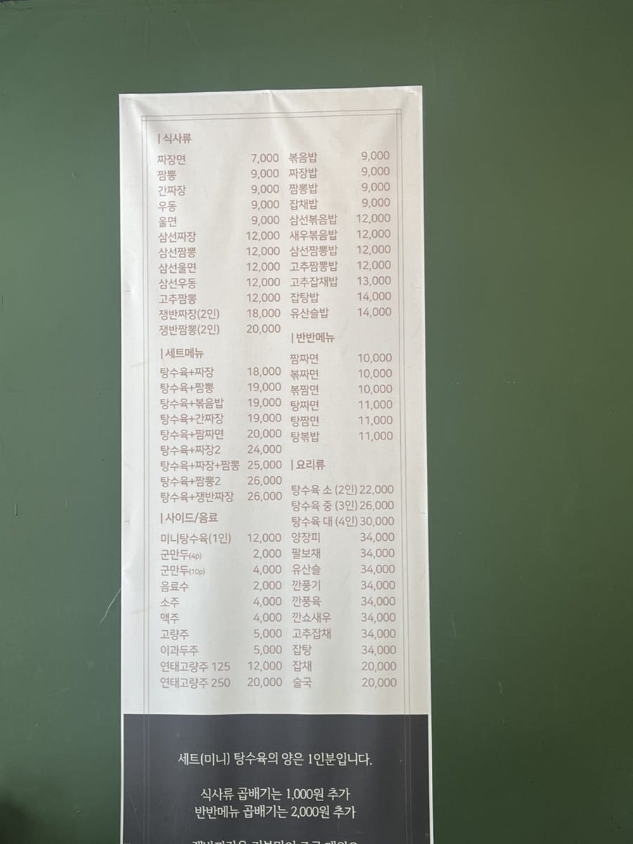 유성각 사진 5