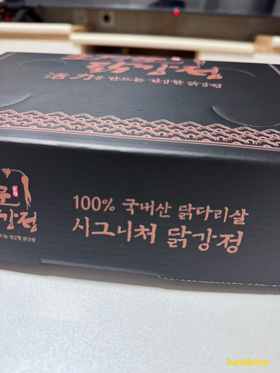 조경문닭강정 사진 2